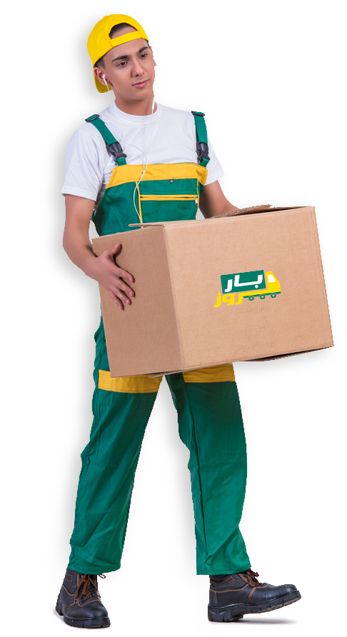 خانه 18 خانه - حمل اثاثیه منزل و اداری با کارگران مجرب و حرفه ای | باربری مشهد