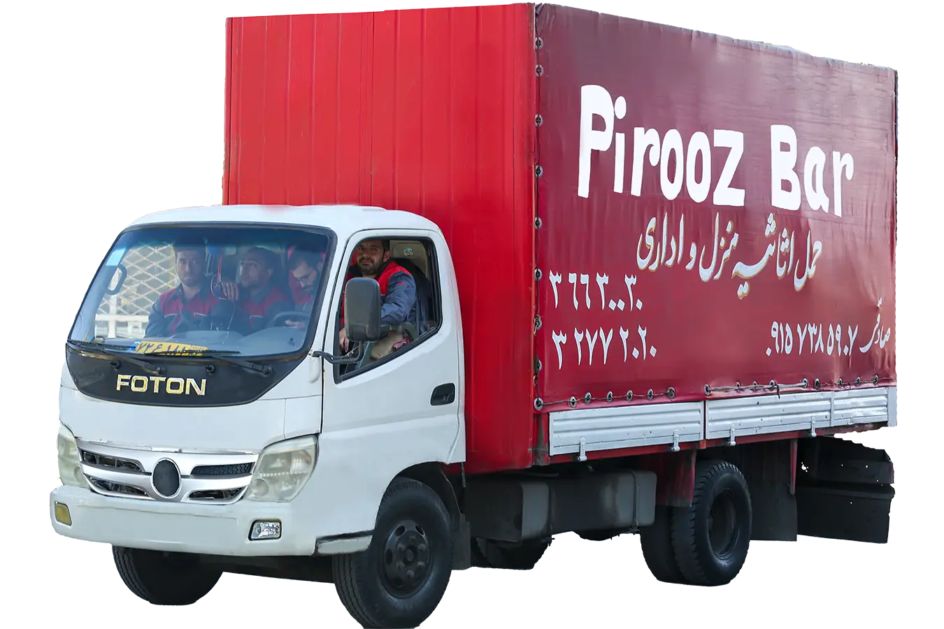 درباره ما - حمل اثاثیه منزل و اداری با کارگران مجرب و حرفه ای | باربری مشهد